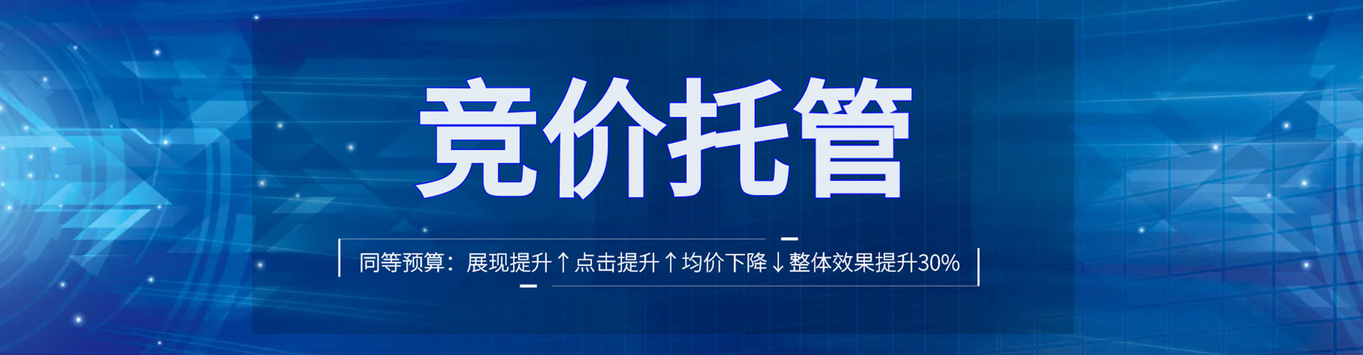 祁门百度推广返点